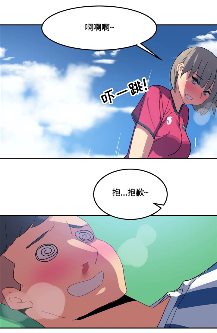 第31章：后补12