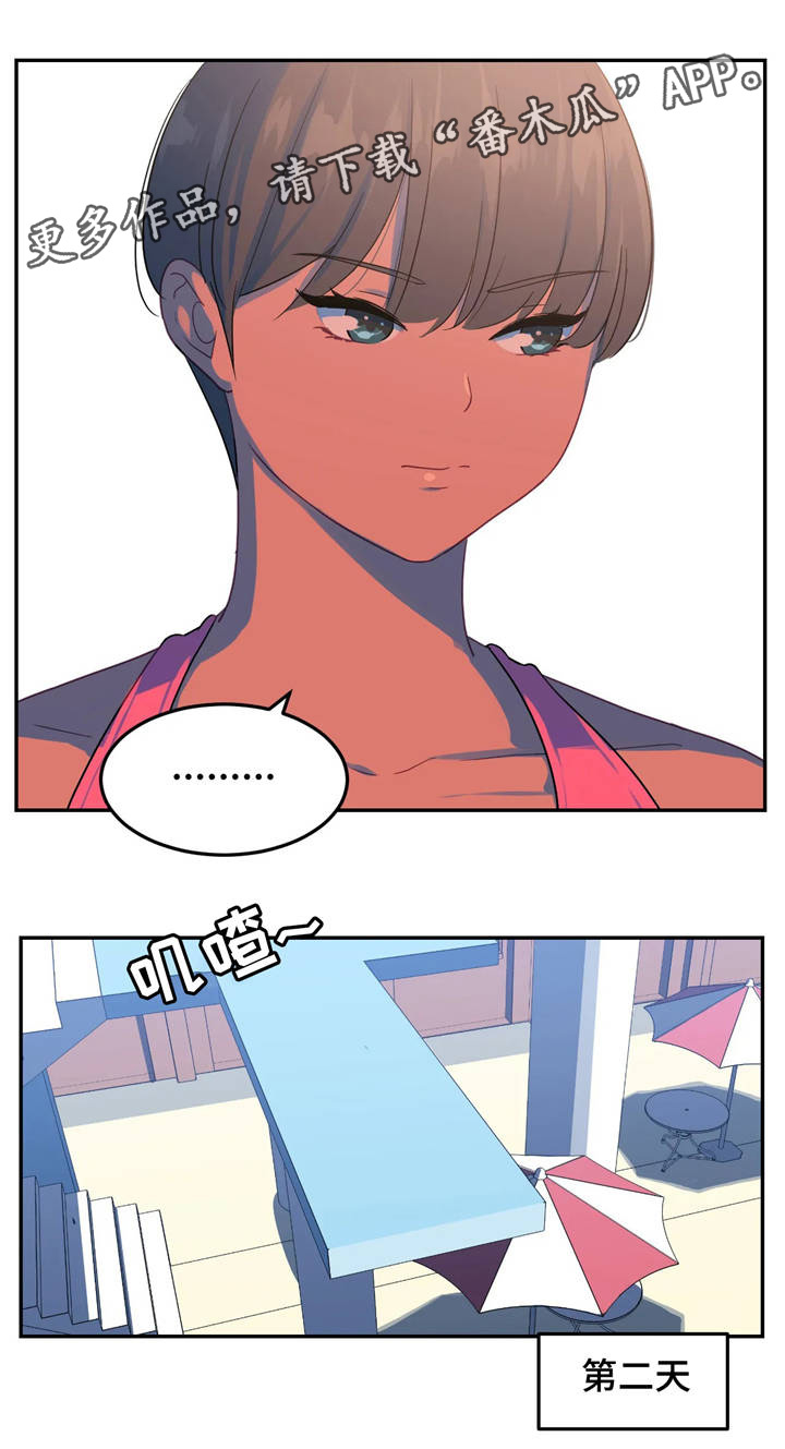 第20章：打扫卫生5