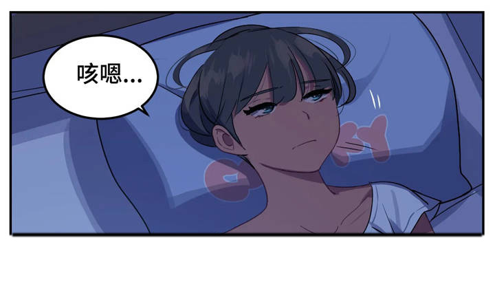 第19章：道歉信6