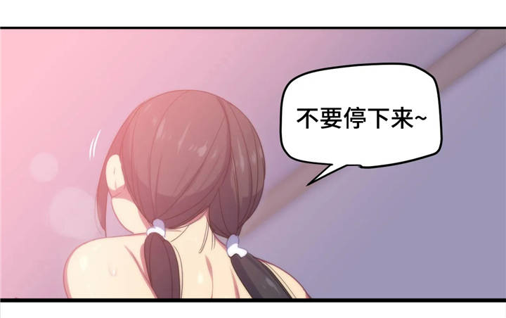 第13章：兴奋13