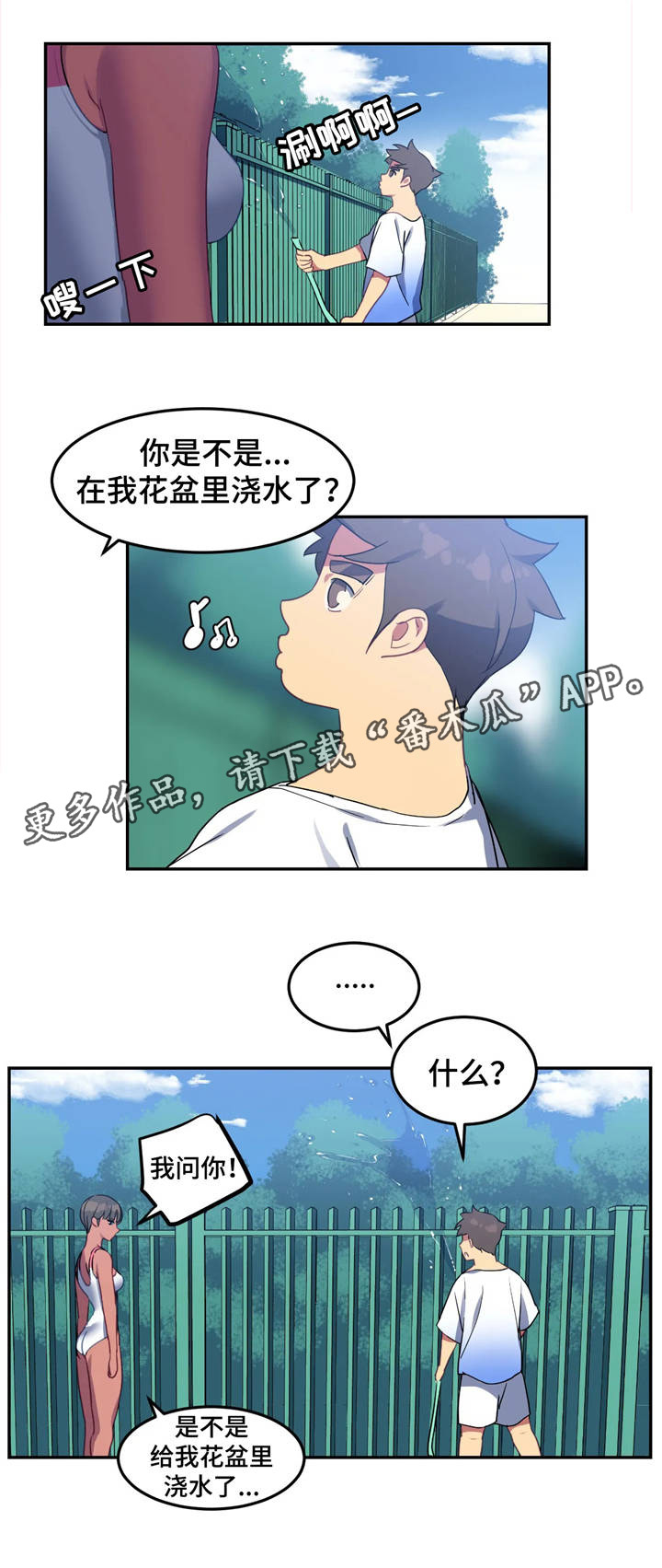 第17章：意外惊喜15