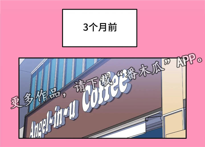第18章：背叛6