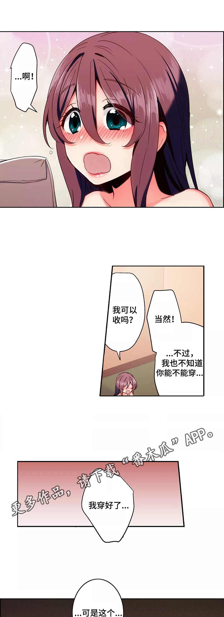 第6章：回家0