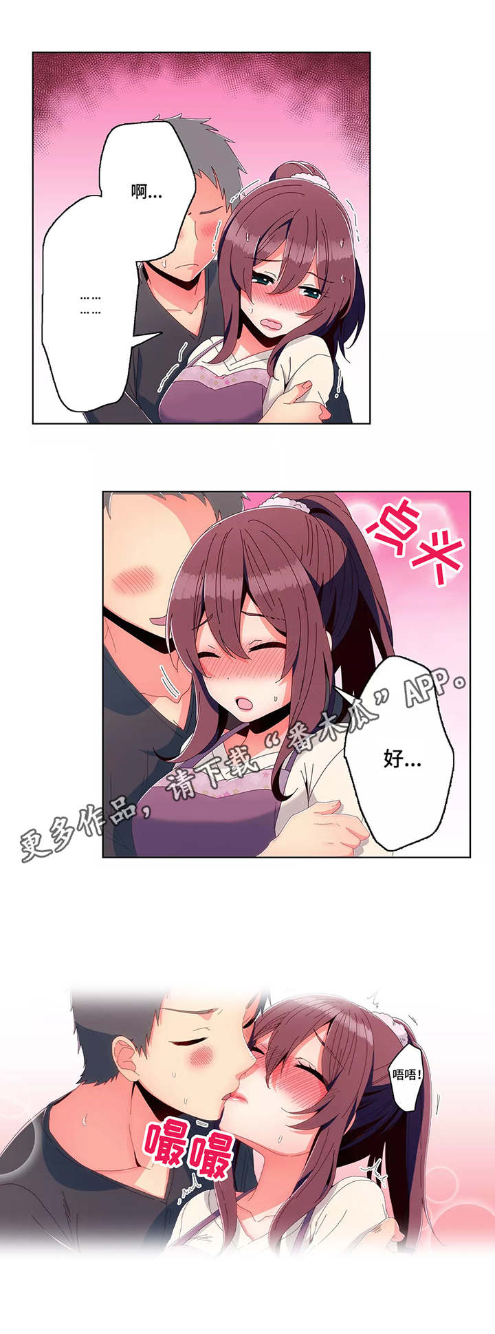 第13章：围裙4