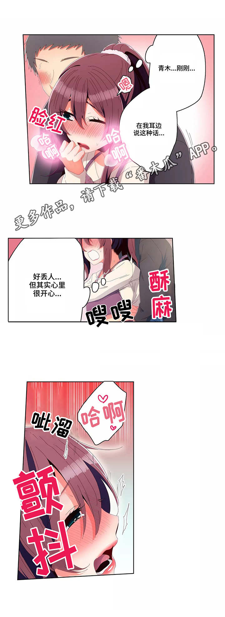 第14章：心思0