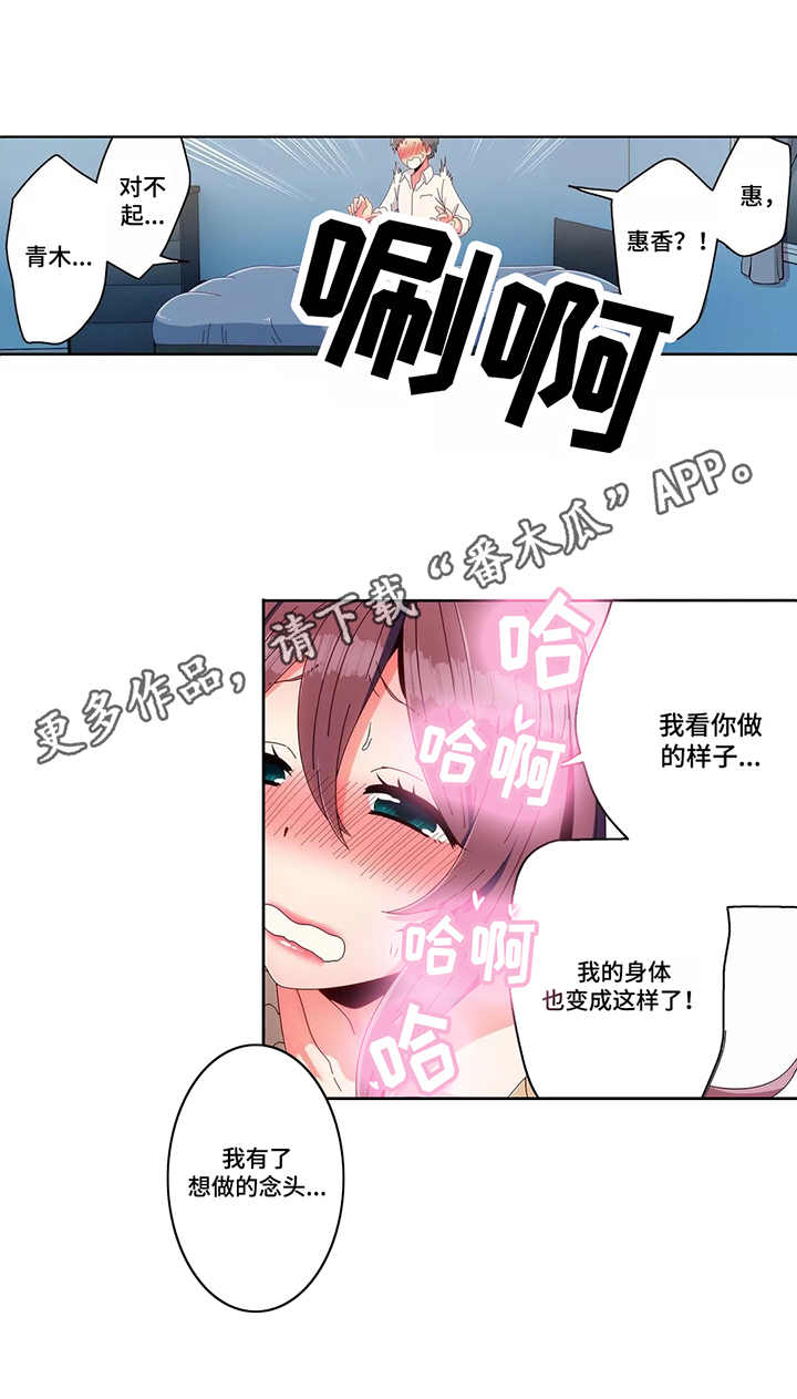第9章：喜欢1