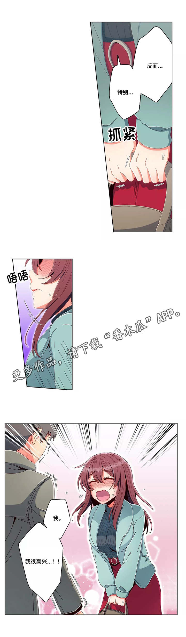 第23章：表白6