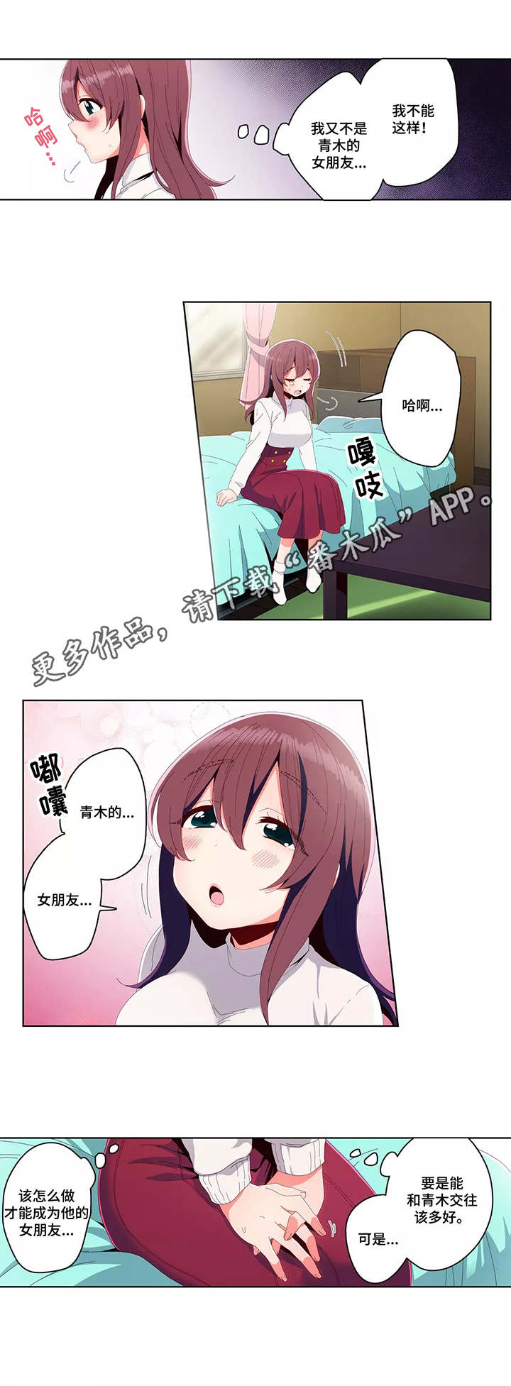 第18章：决心1