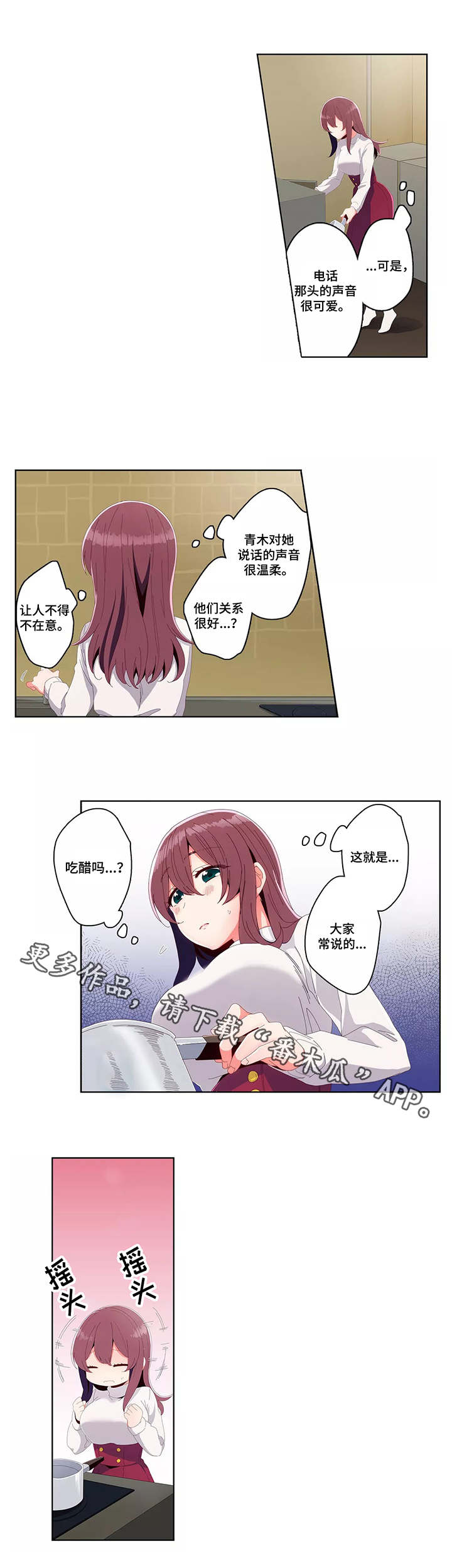 第18章：决心0