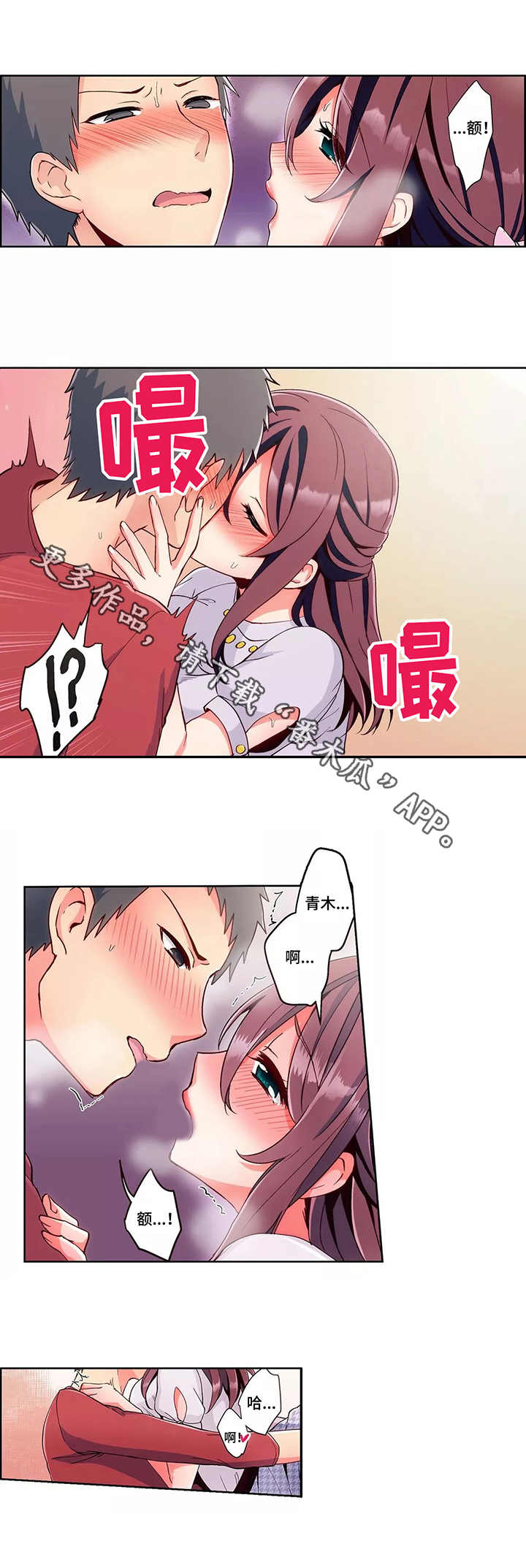 第7章：感谢1