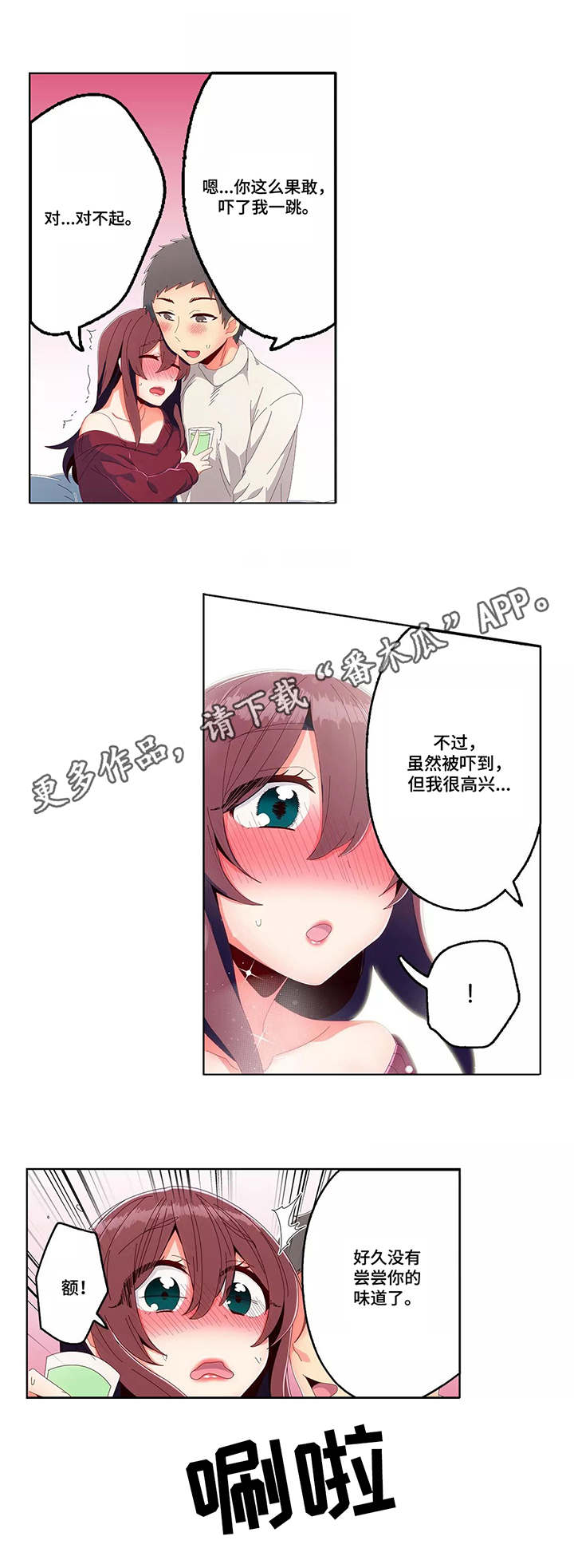 第20章：福利0