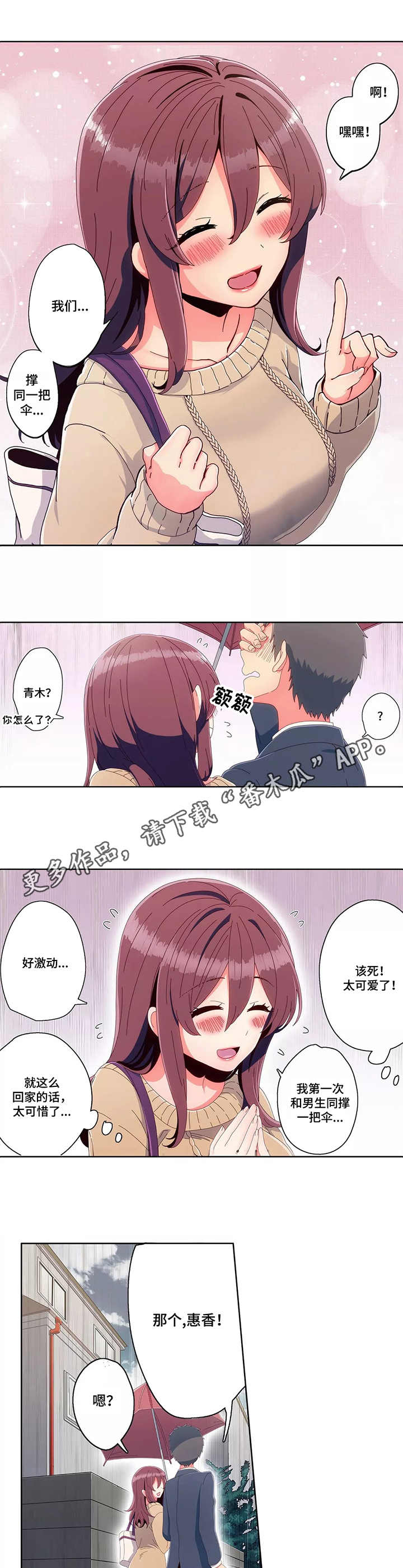 第8章：做客0