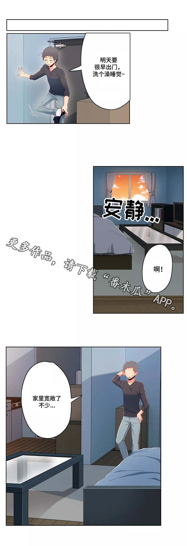 第14章：心思6