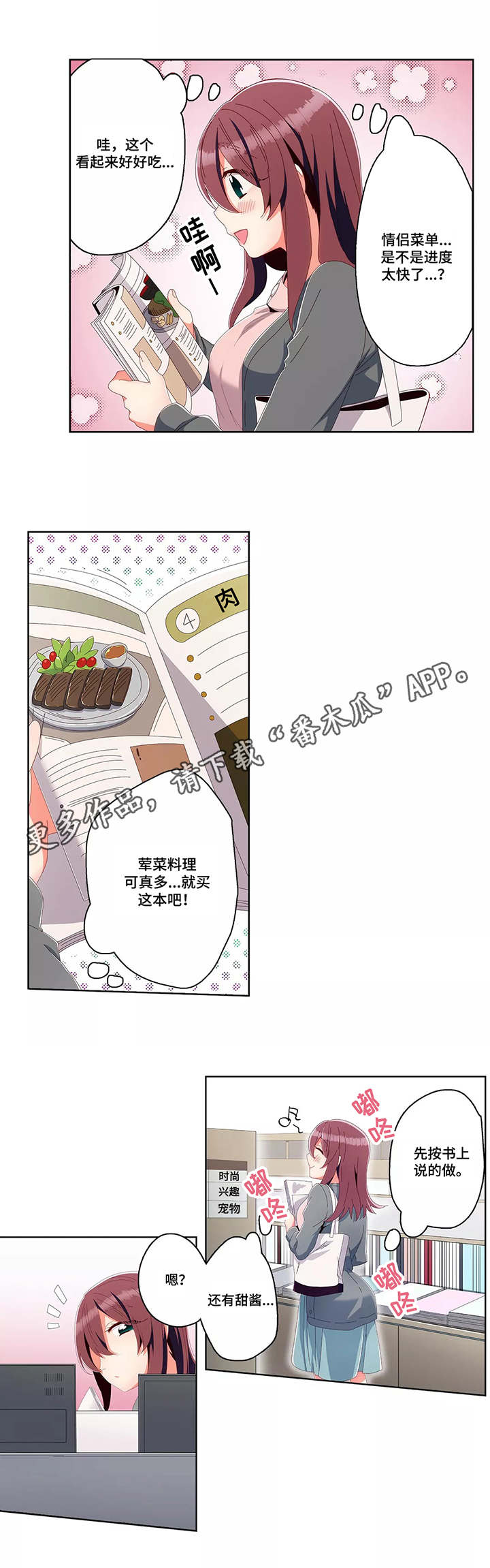 第19章：借口0