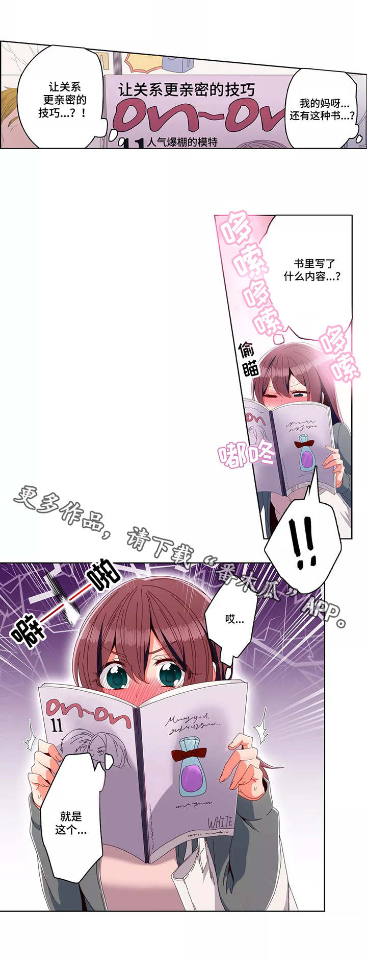 第19章：借口1