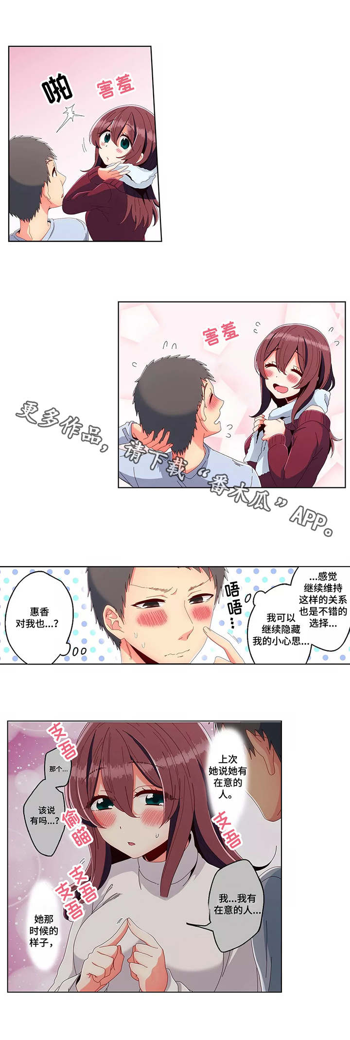 第22章：进展1