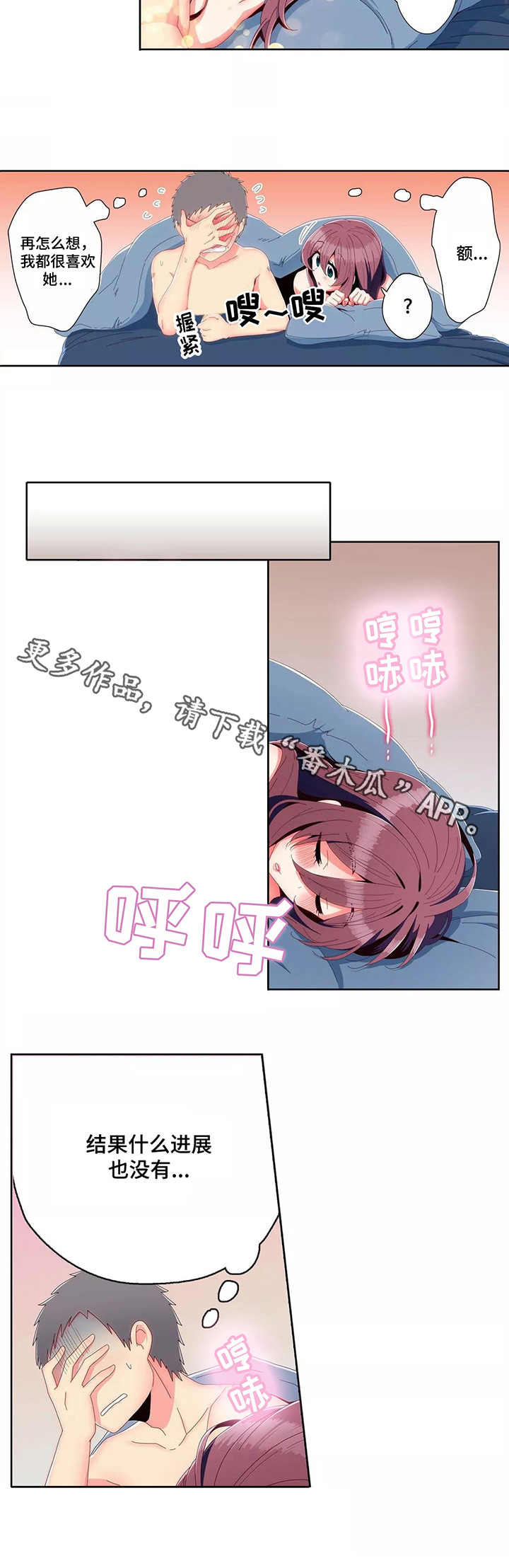 第11章：温柔7