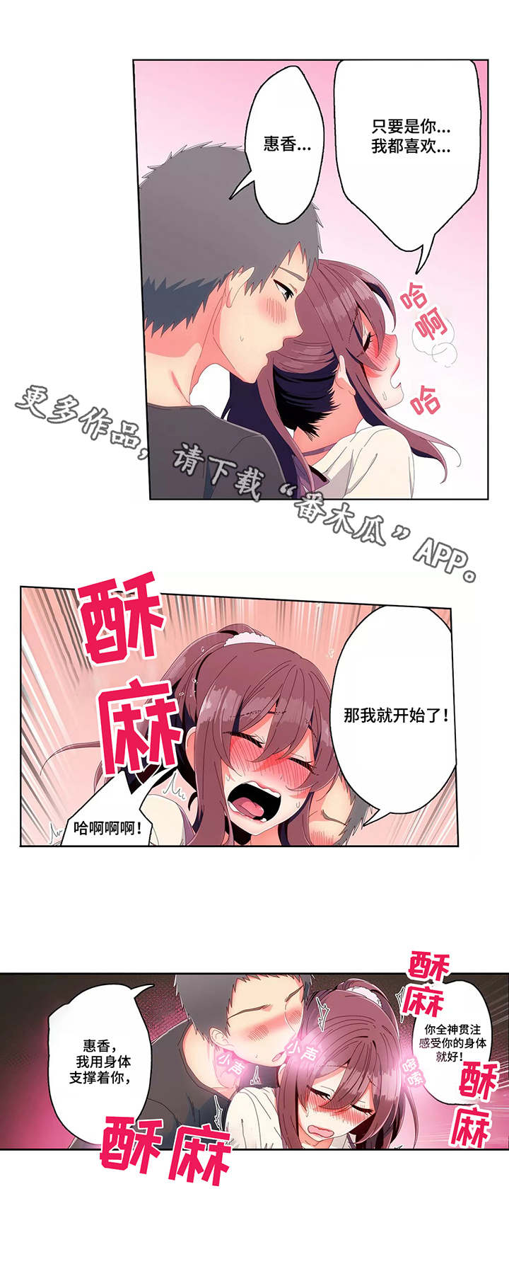 第13章：围裙7