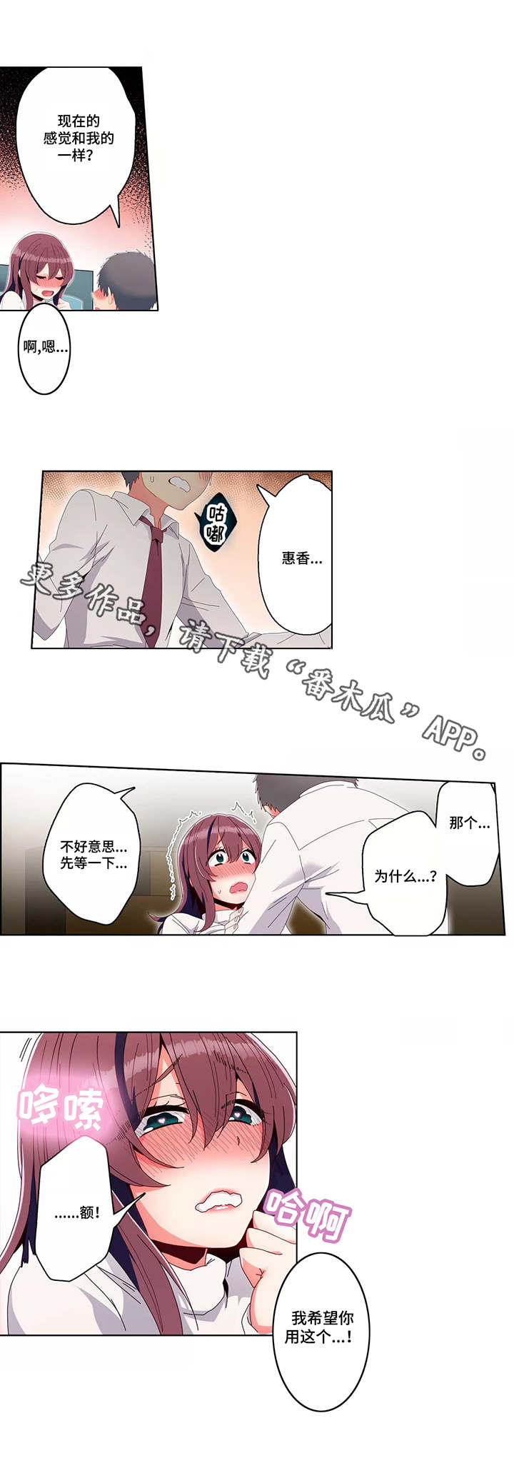 第17章：吃醋0
