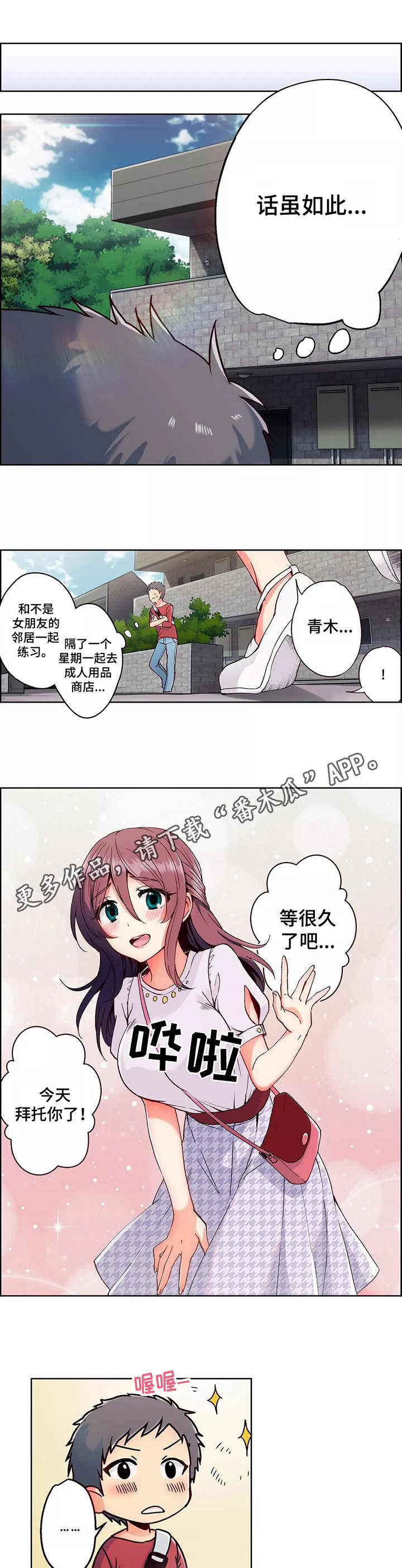 第3章：请求6