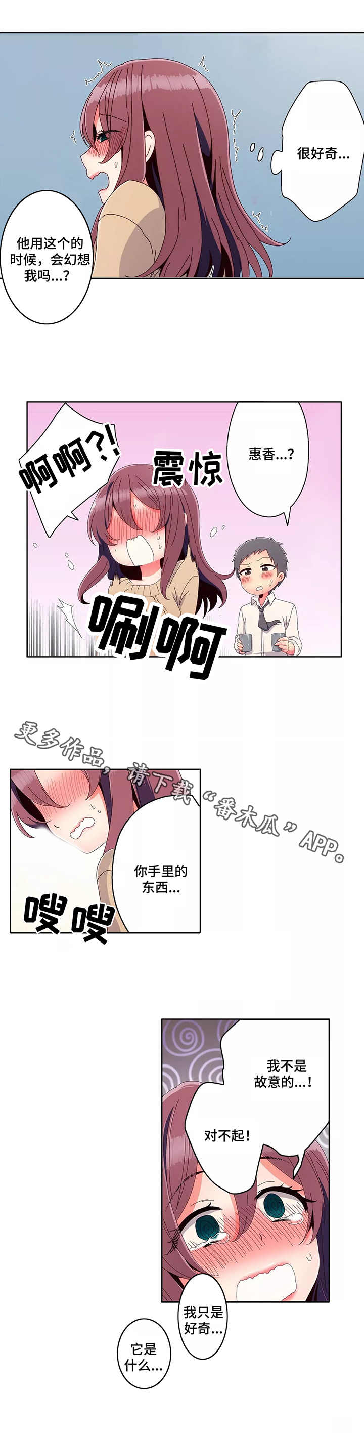第8章：做客6