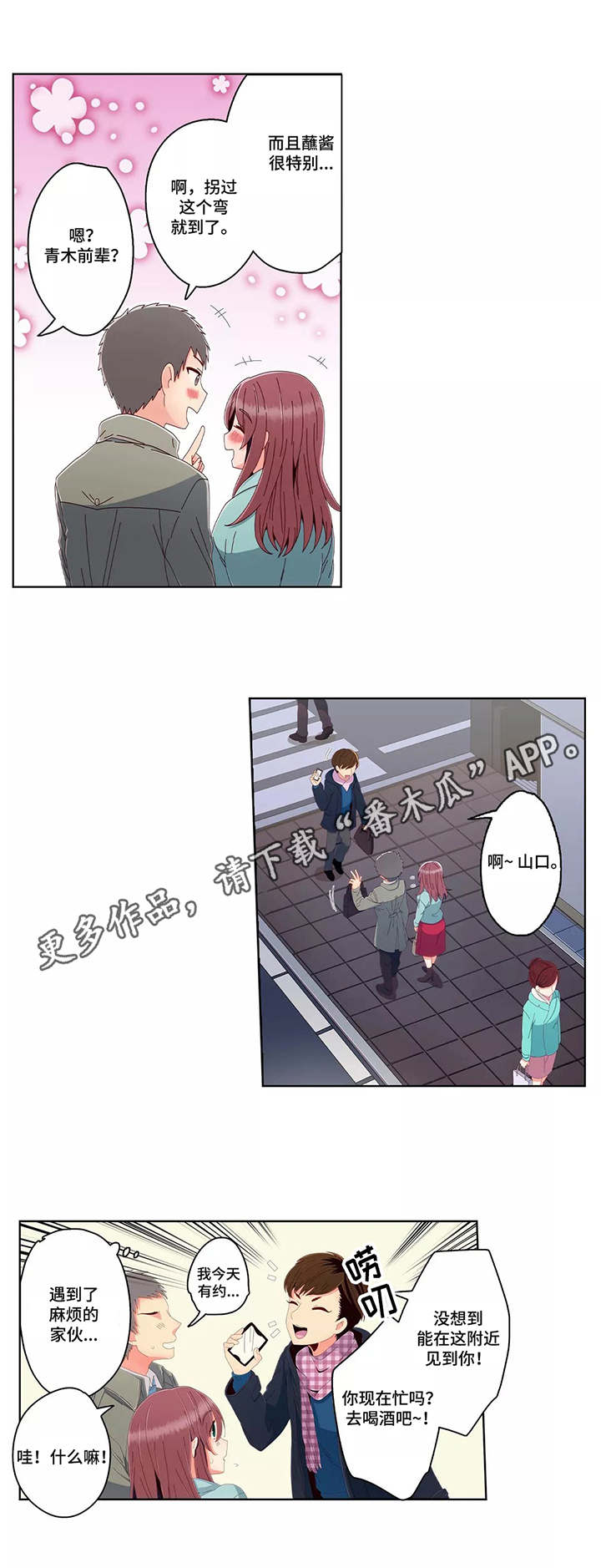 第22章：进展7