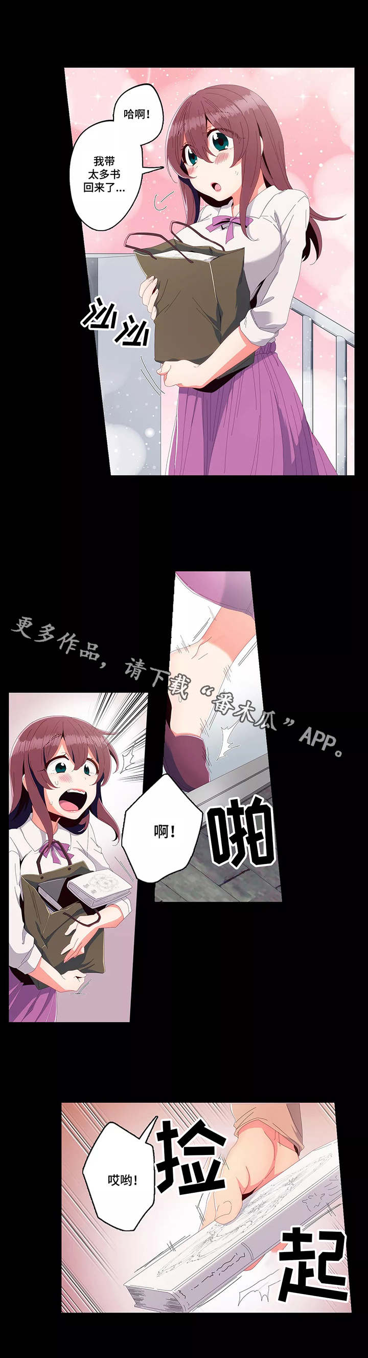 第18章：决心4