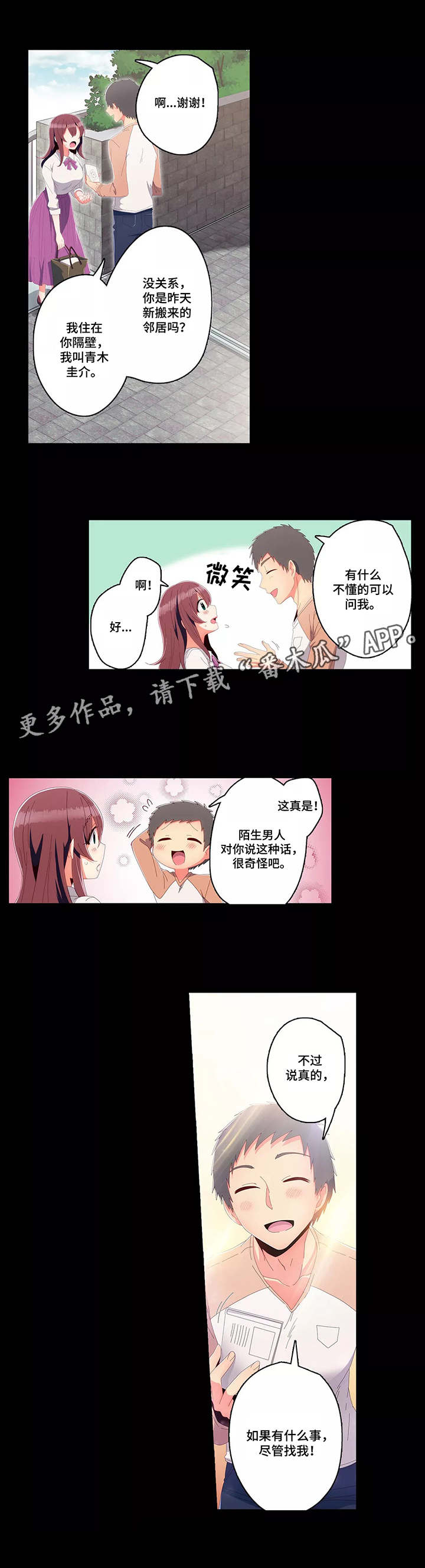 第18章：决心5