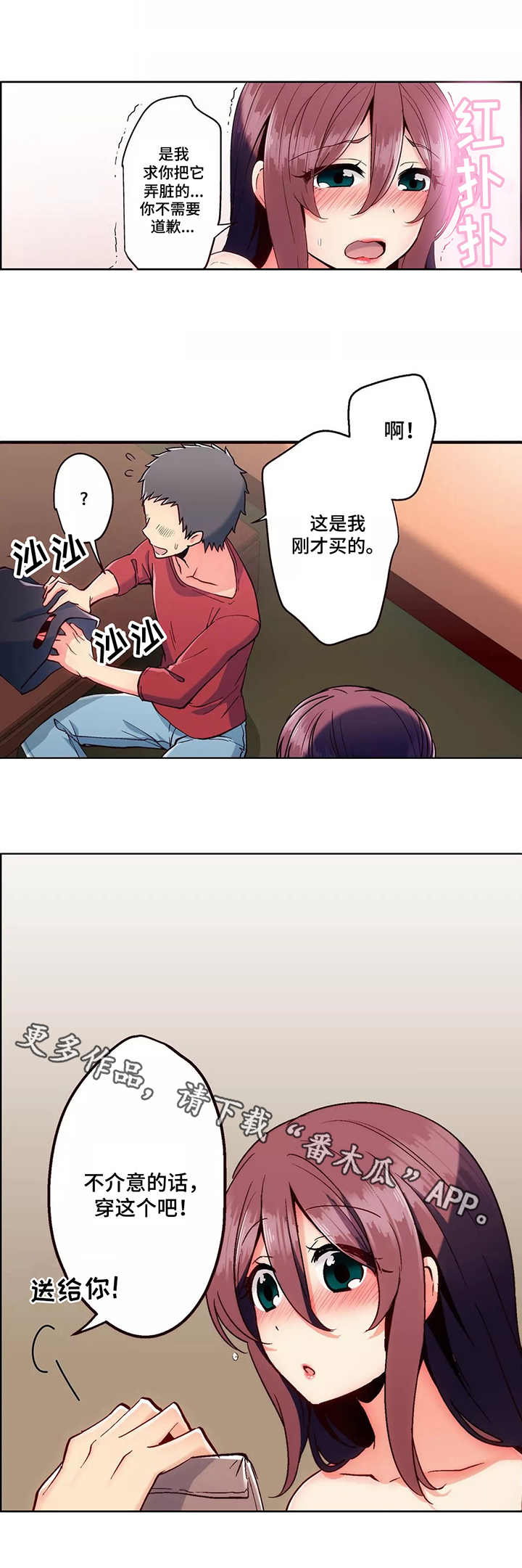 第5章：试用7
