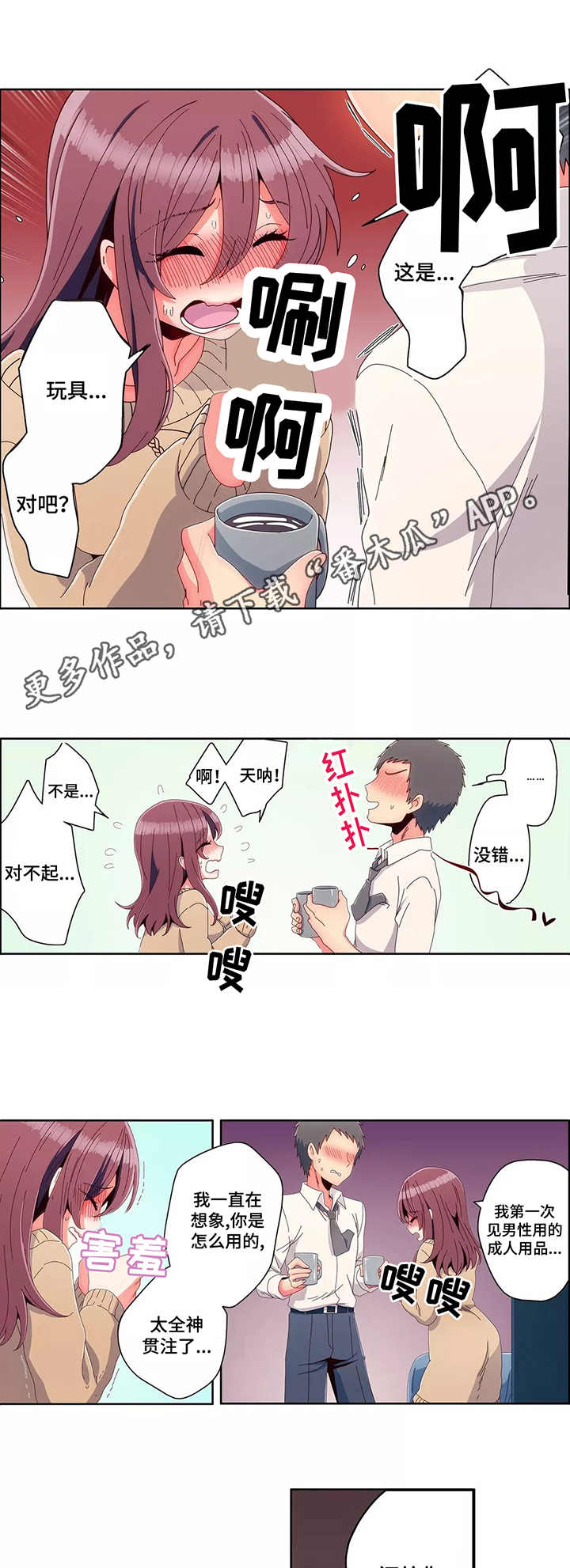 第8章：做客7