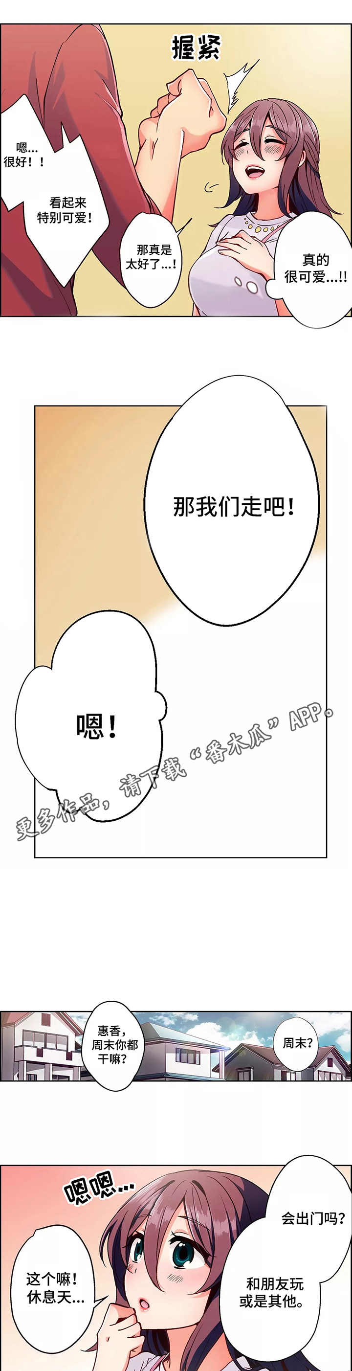 第3章：请求8