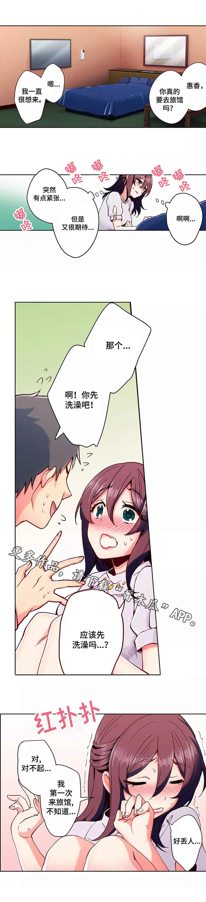 第5章：试用1