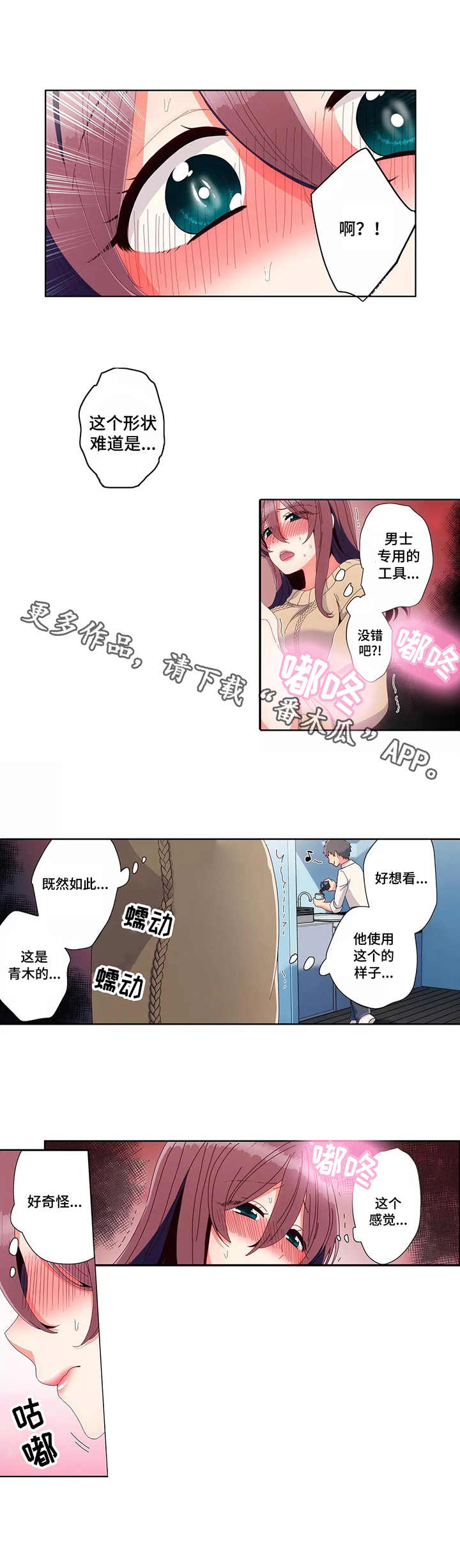 第8章：做客5