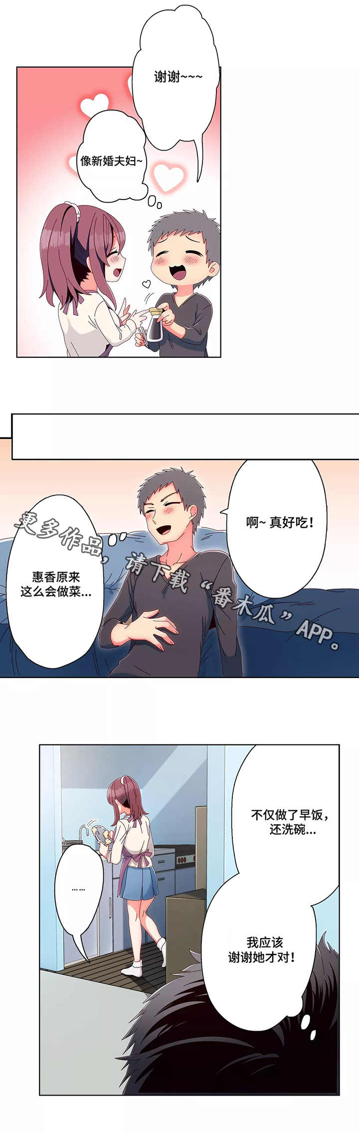 第12章：早饭7