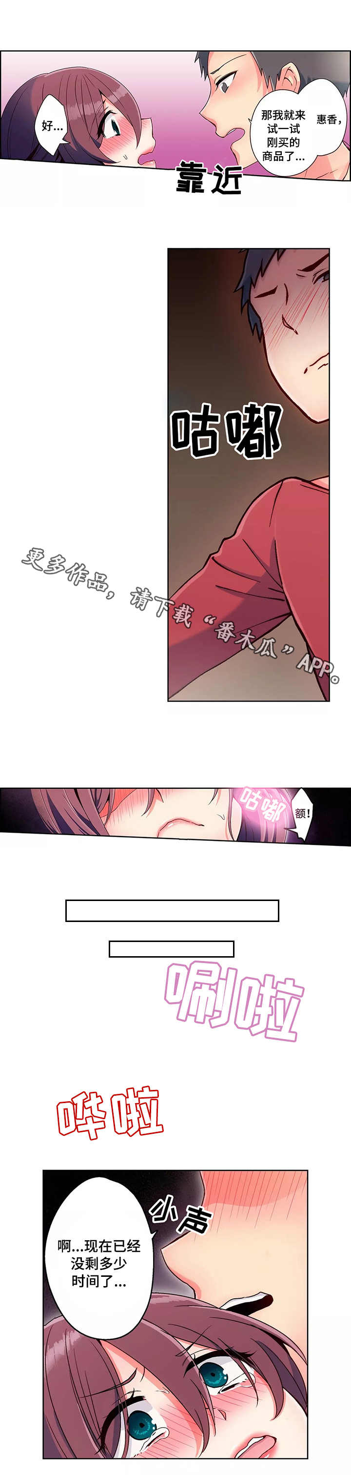 第5章：试用3