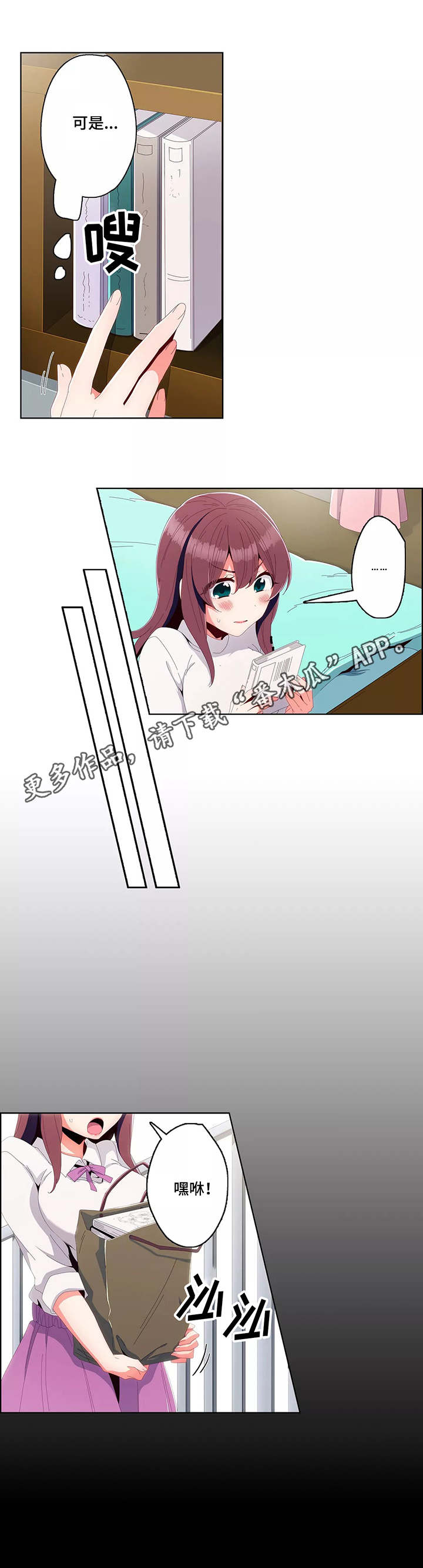 第18章：决心3
