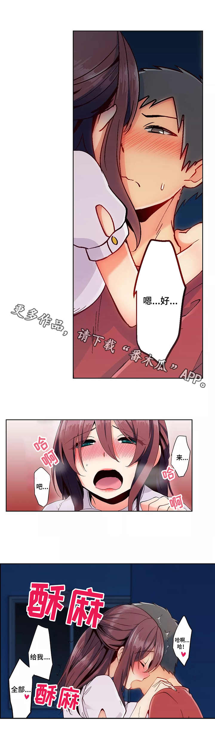 第7章：感谢3