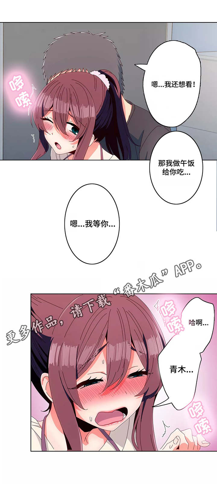 第13章：围裙6