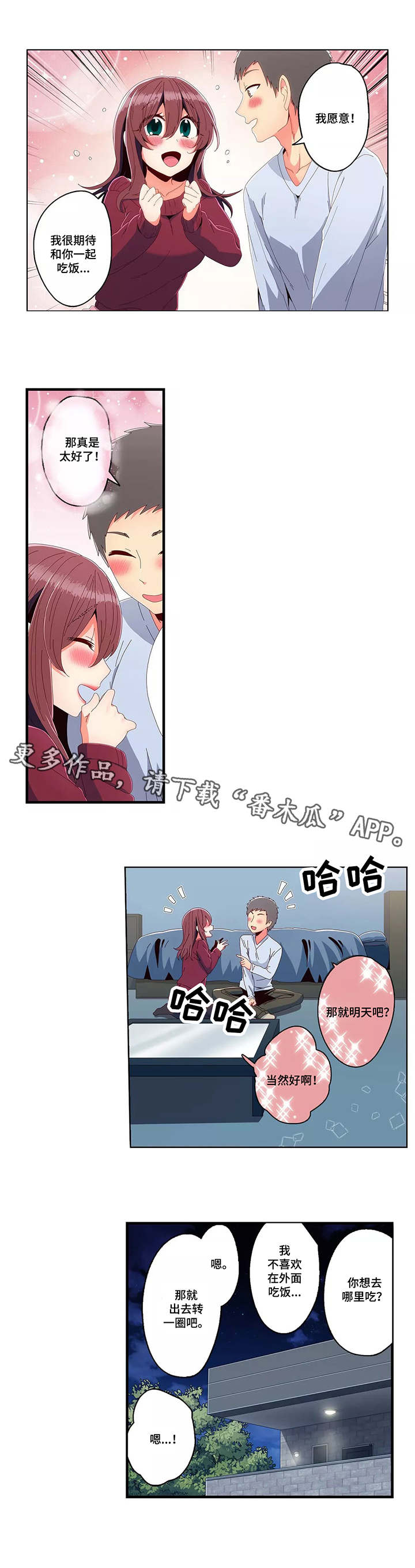 第22章：进展5