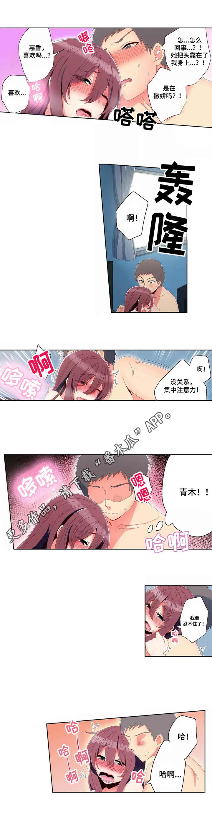 第11章：温柔0