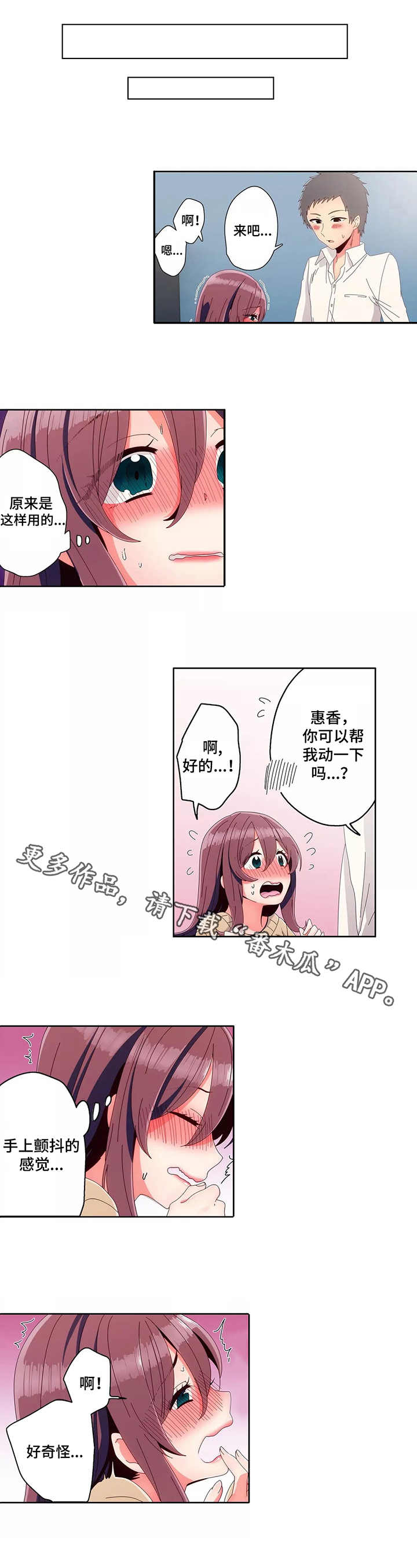 第9章：喜欢0