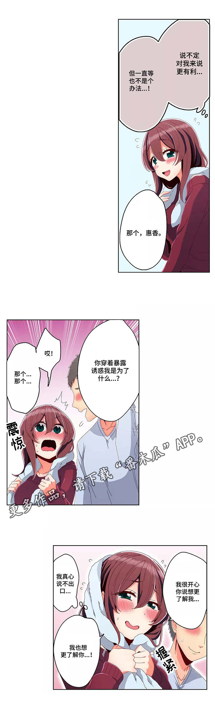 第22章：进展2