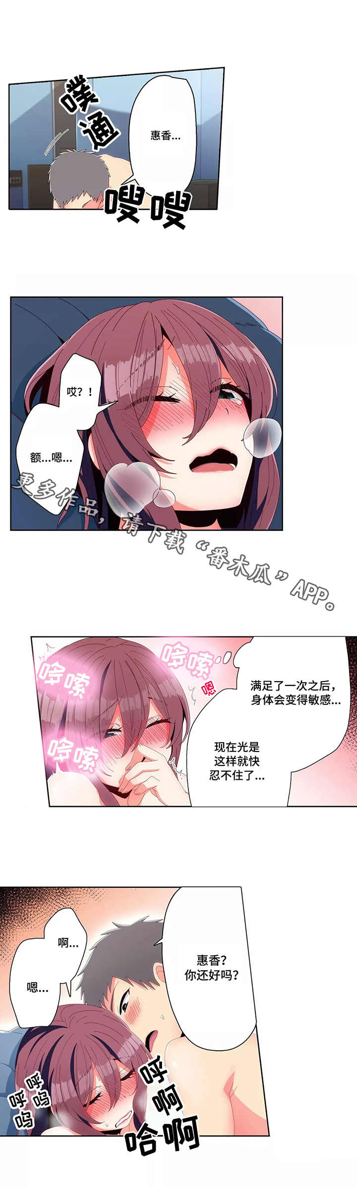 第11章：温柔1