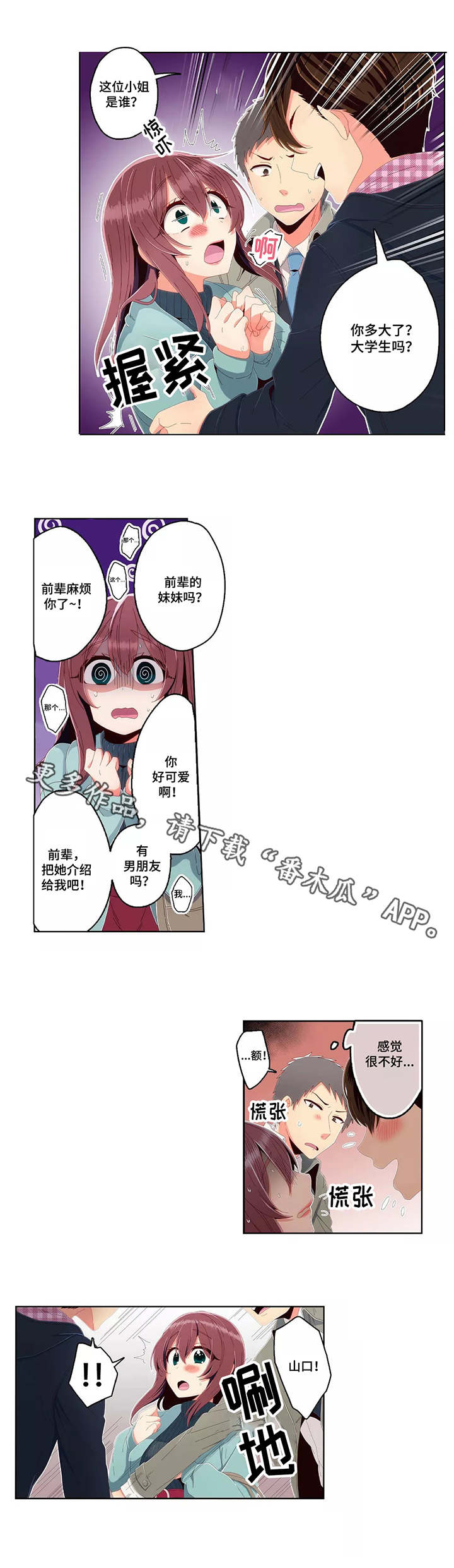 第22章：进展8