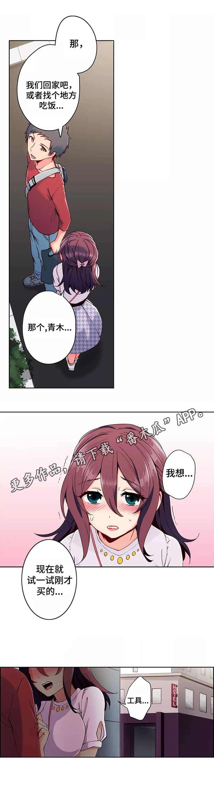 第5章：试用0