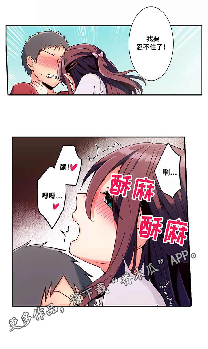 第7章：感谢4