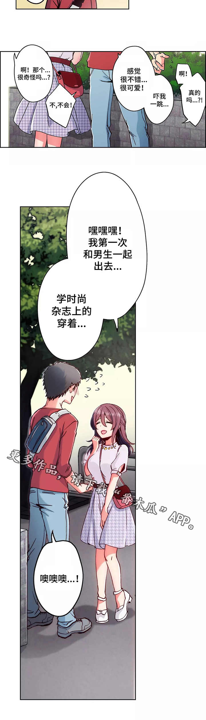 第3章：请求7