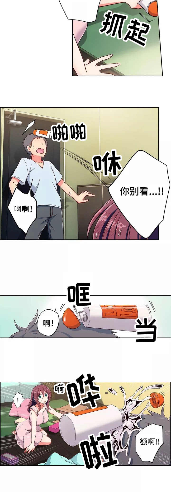 第2章：练习1