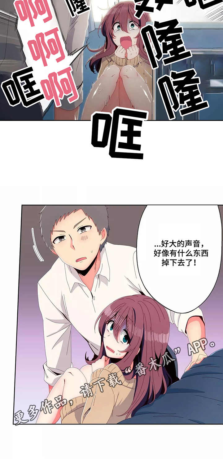第9章：喜欢8