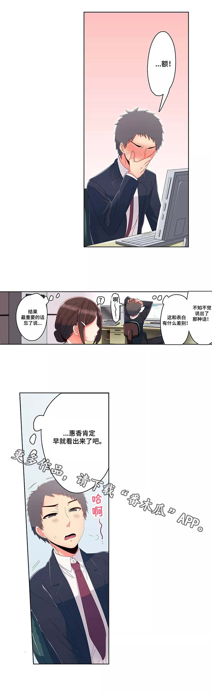 第15章：聊天1